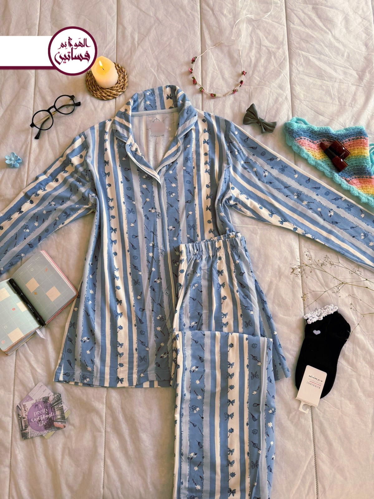 بيجامه خريفي كلاسيك