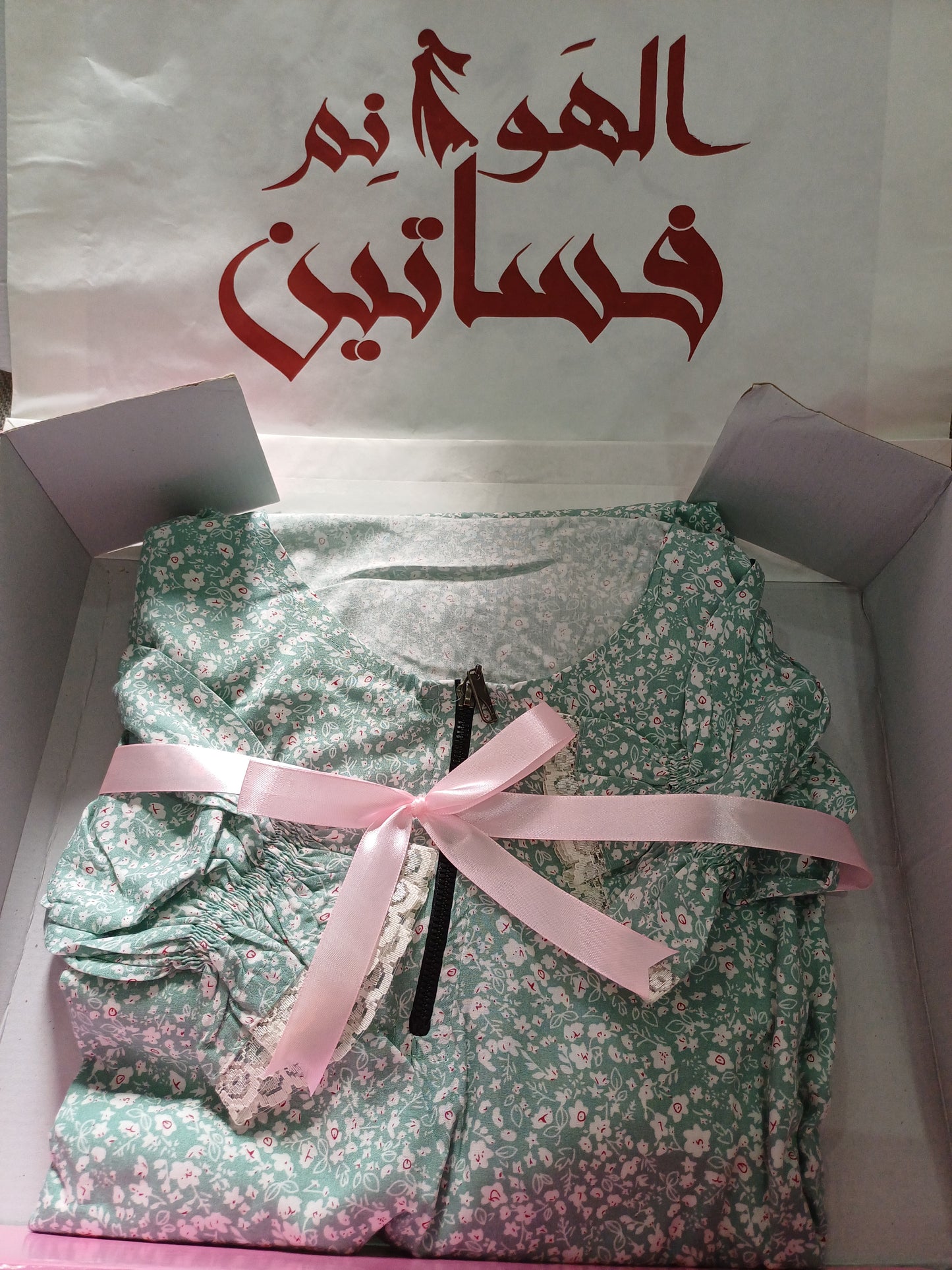 اسدال فسكوز