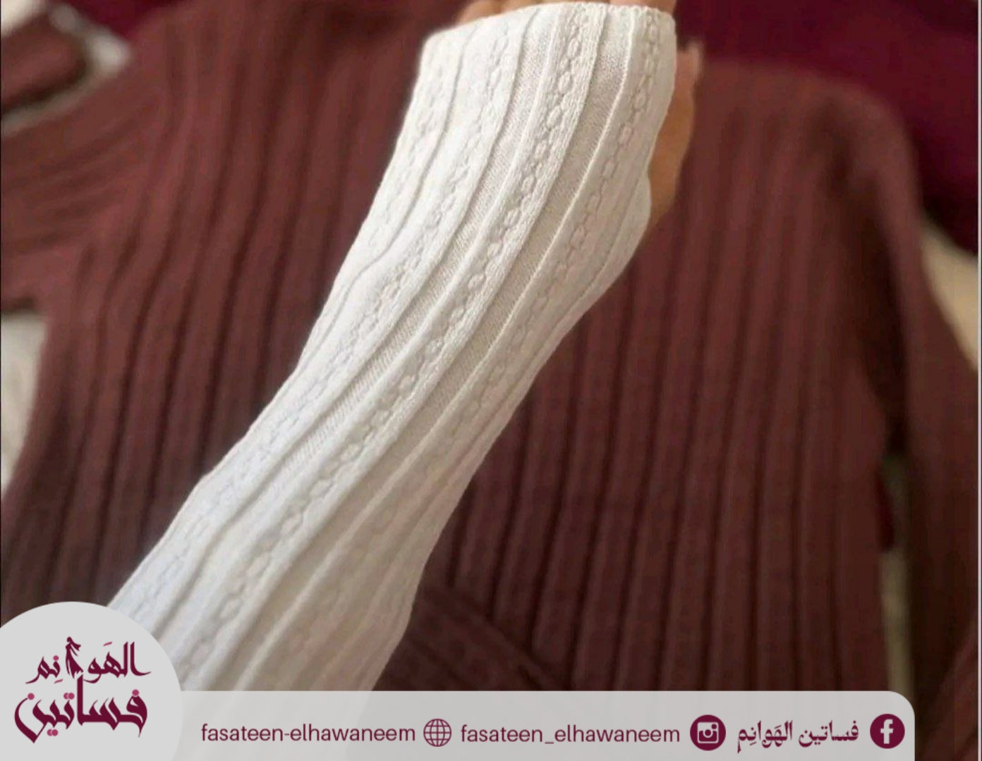 بيزيك عجينه مضلع