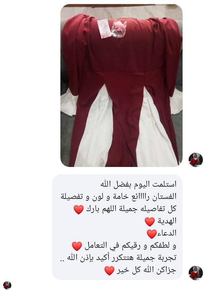 فستان كالوش