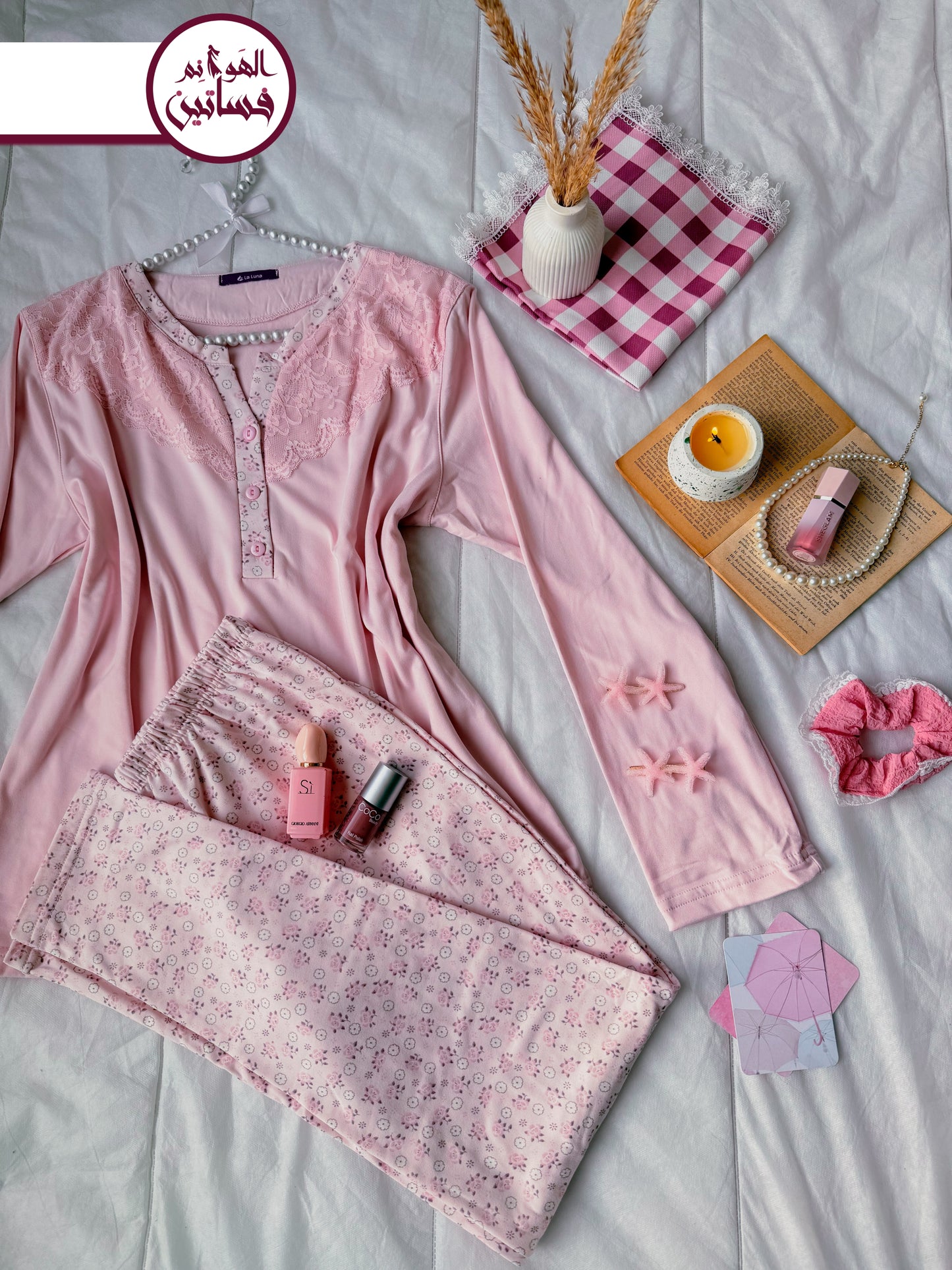 بيجامة جوري دانتيل