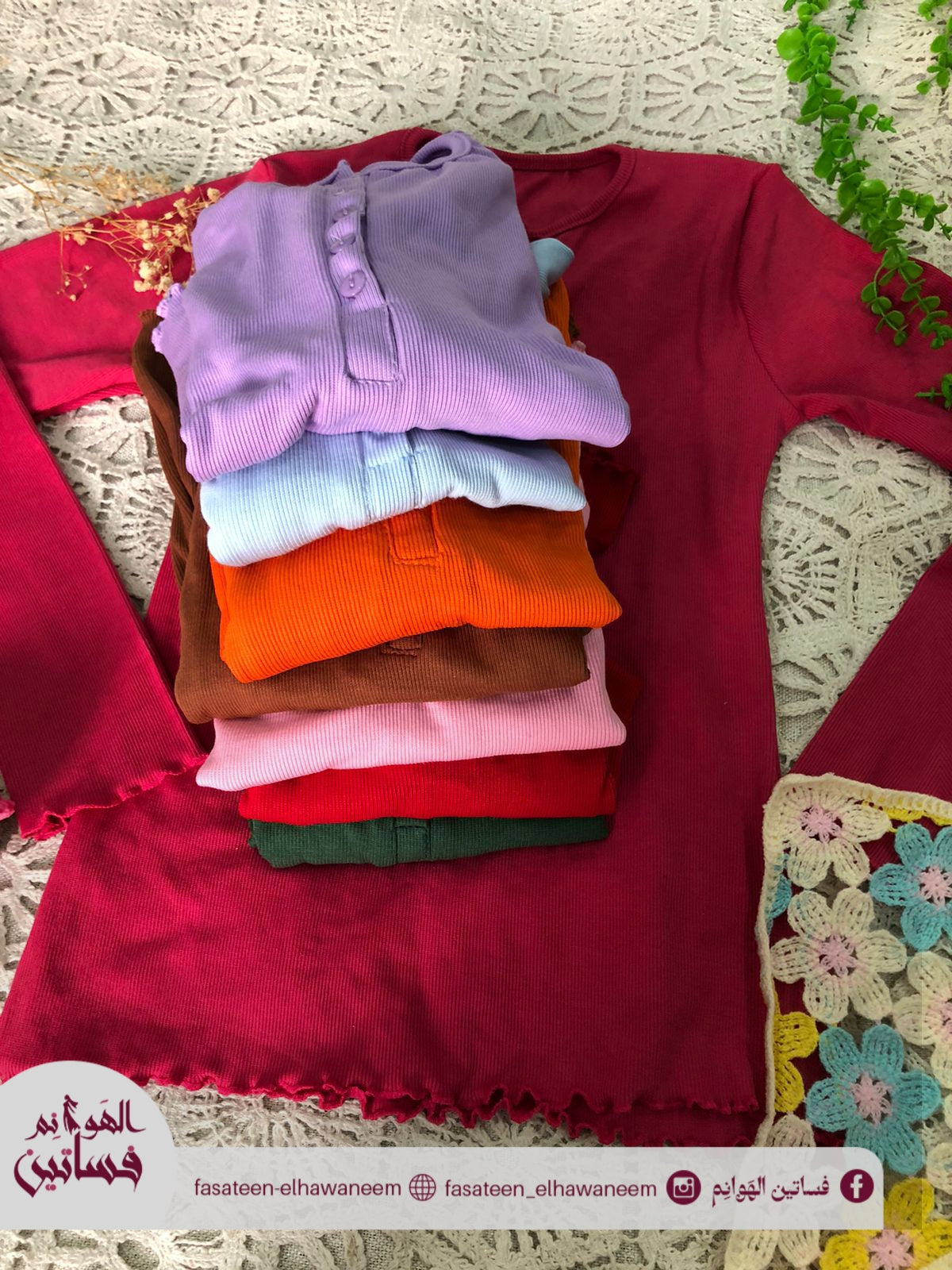 بيزيك زراير