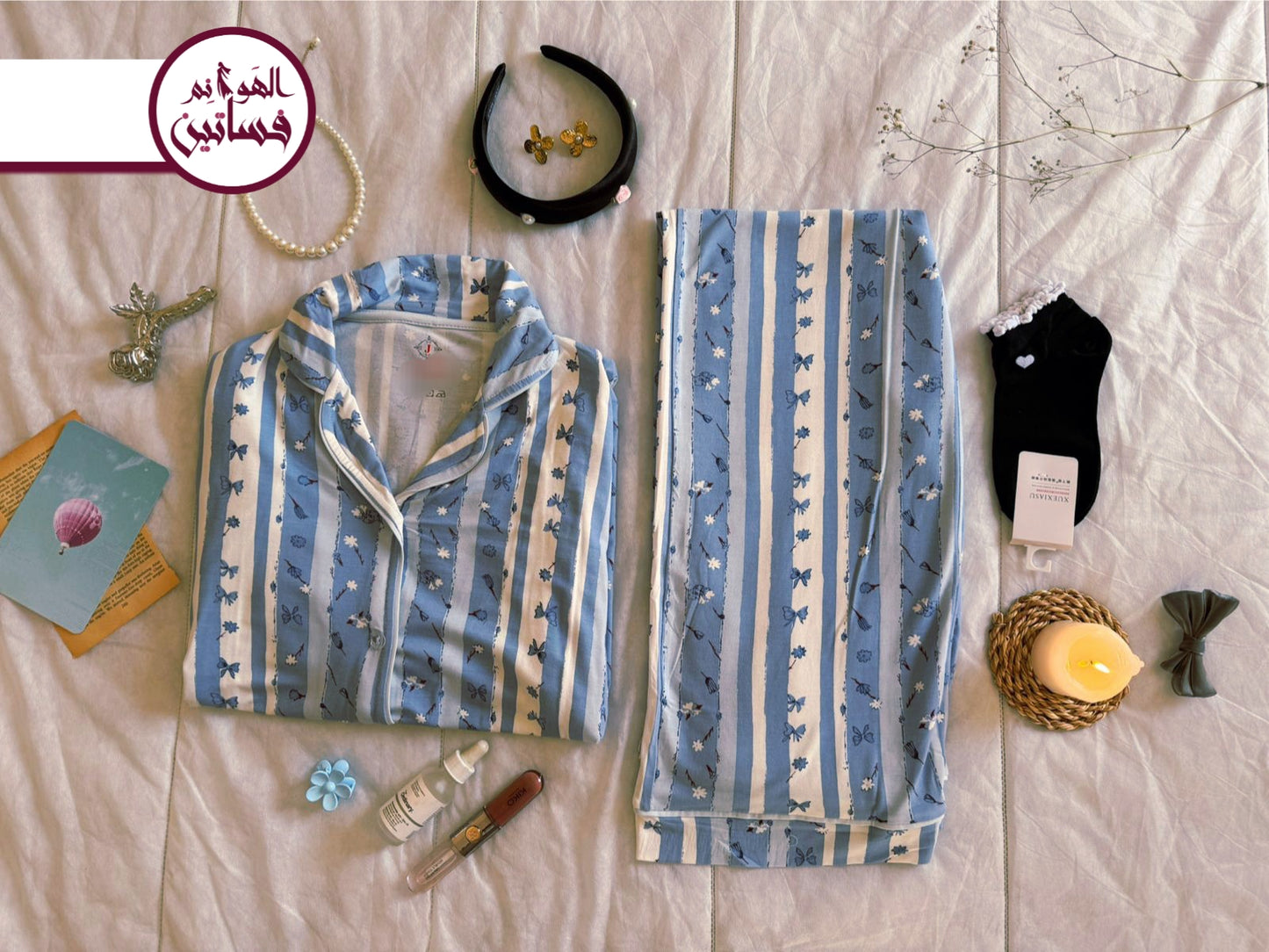 بيجامه خريفي كلاسيك