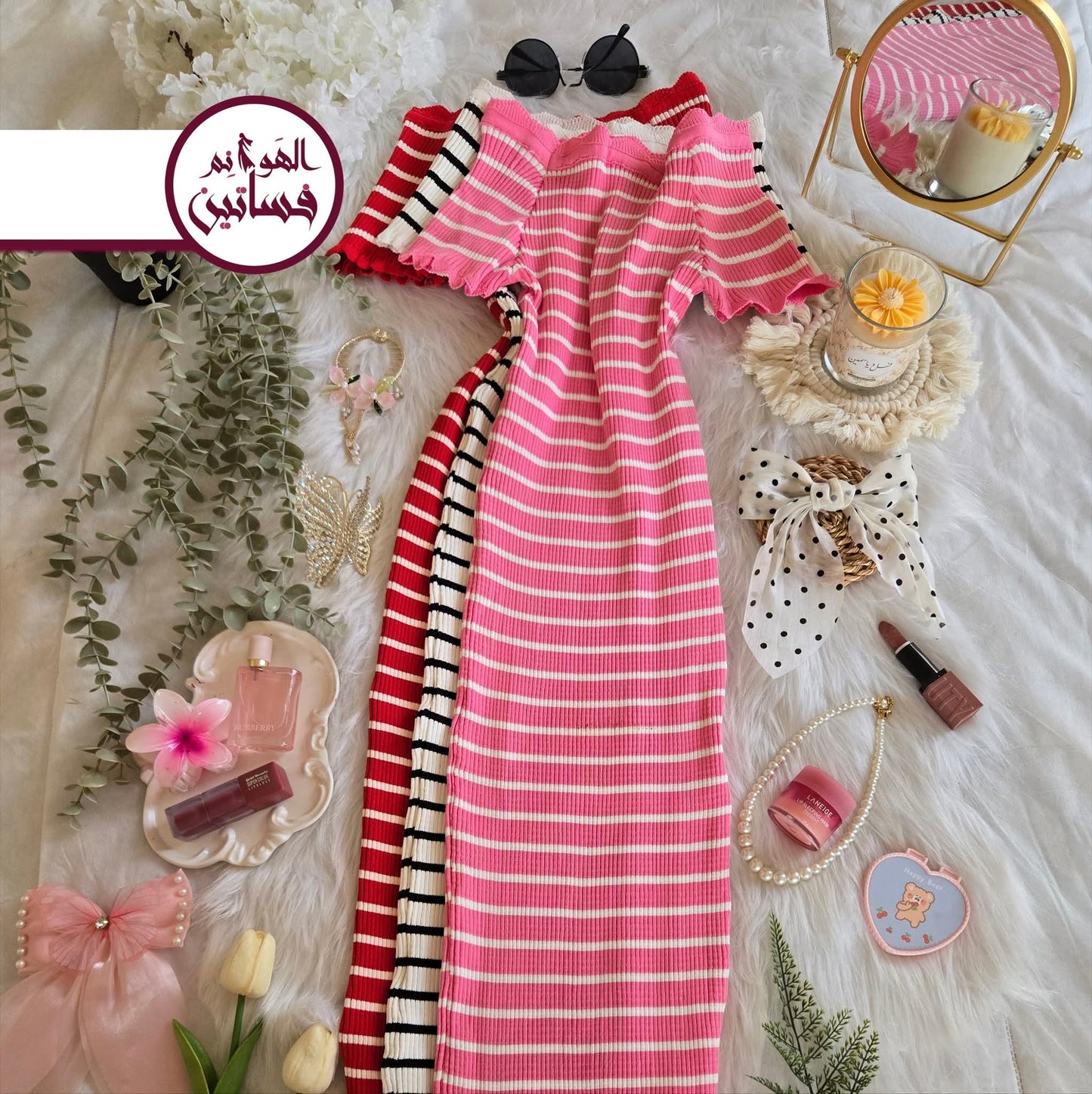 فستان تريكو مقلم