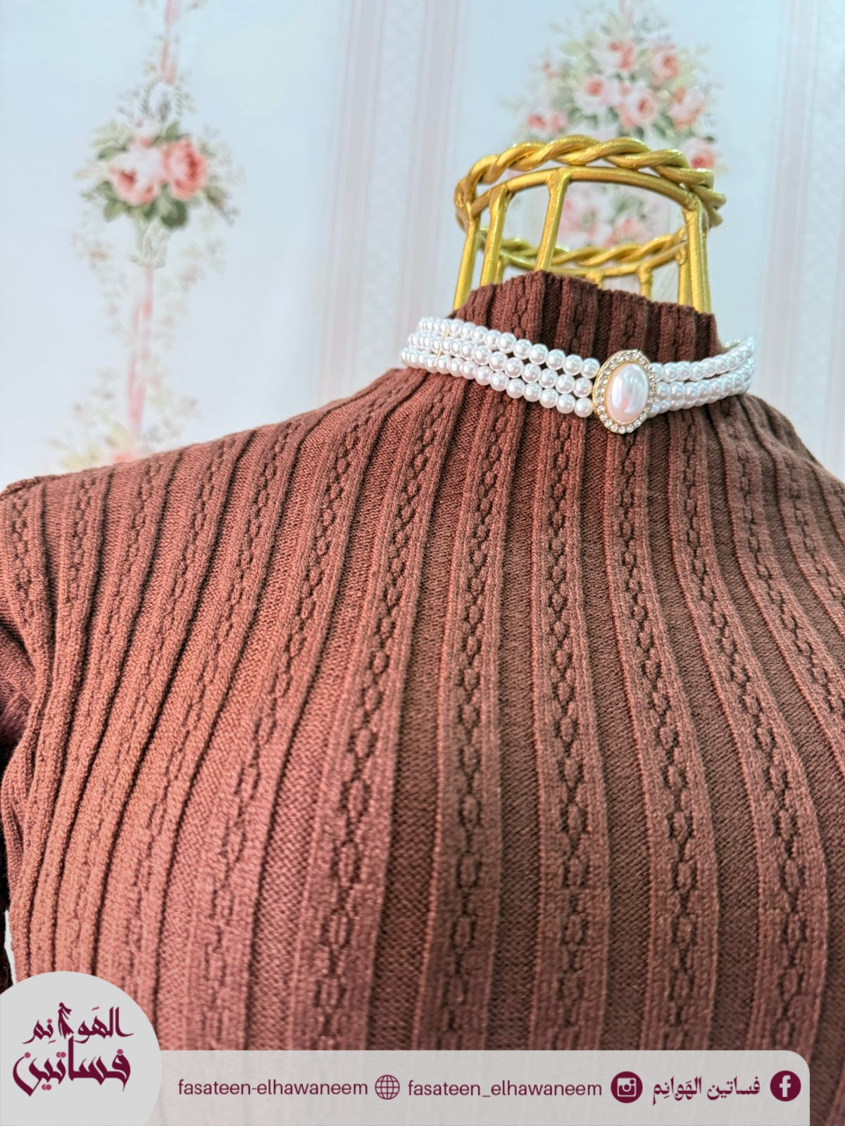 بيزيك عجينه مضلع