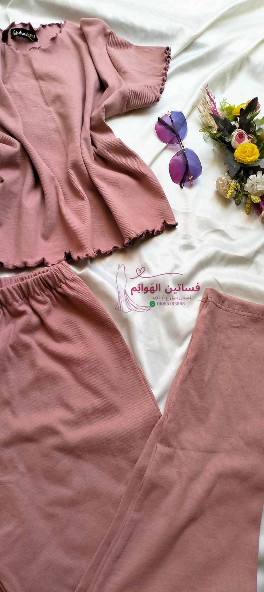 بيجامه