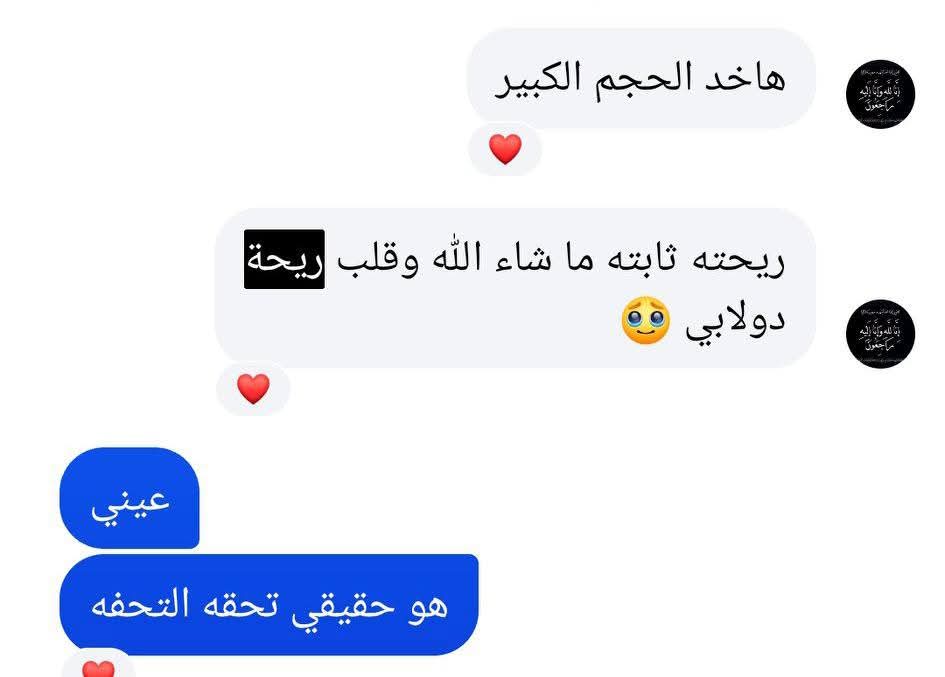 اسبلاش بوكية