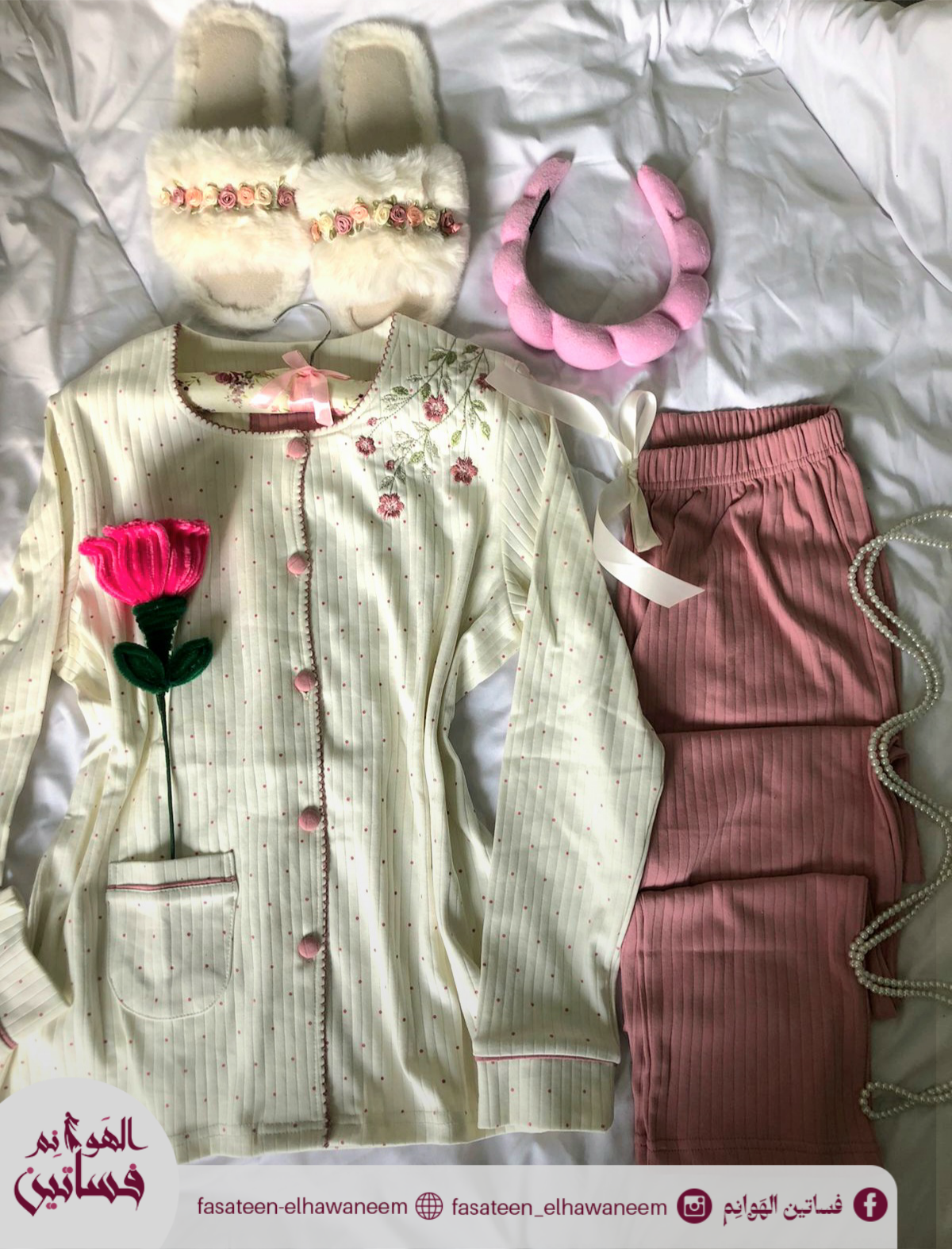 بيجامة مطرزة