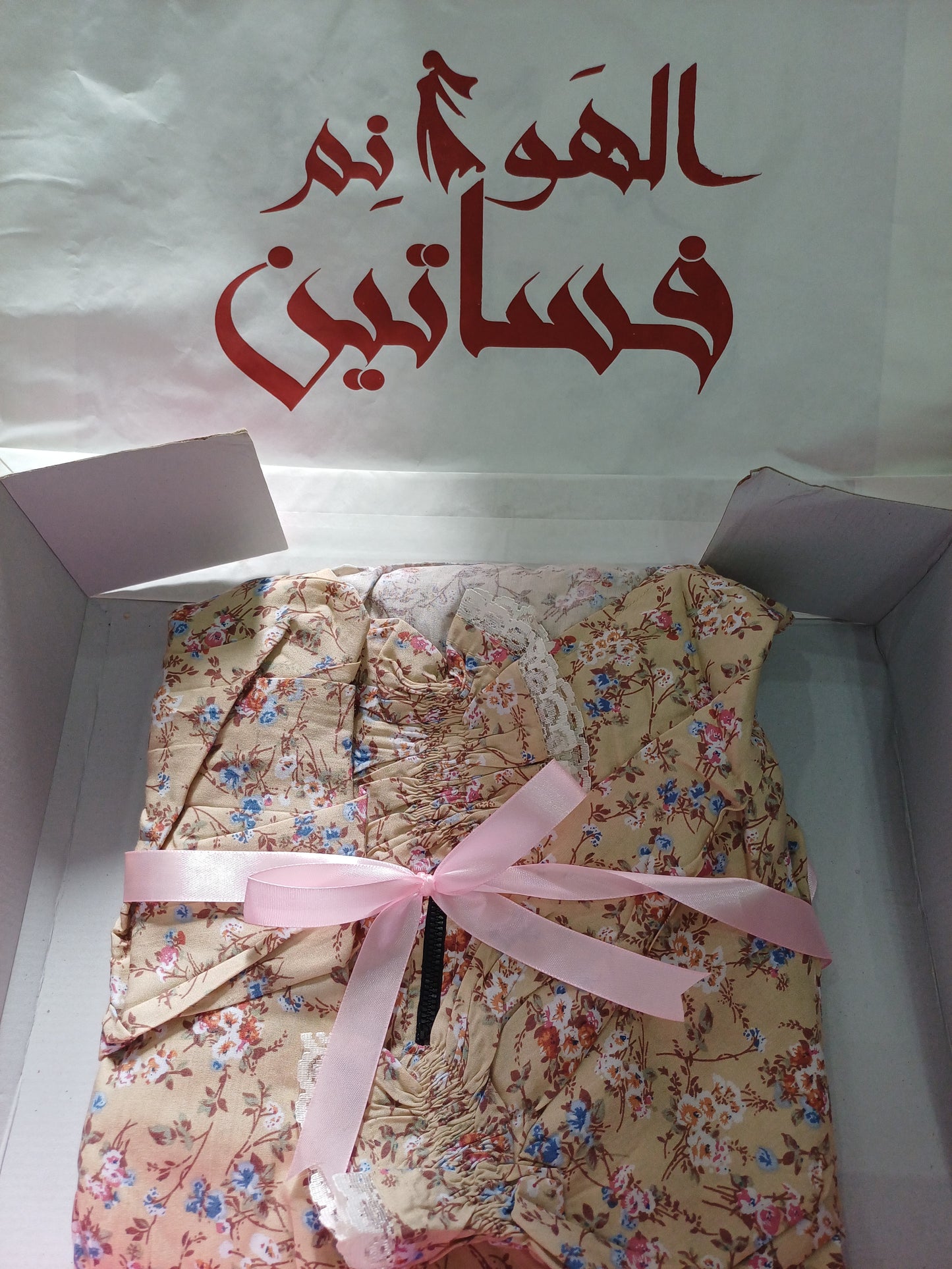 اسدال فسكوز