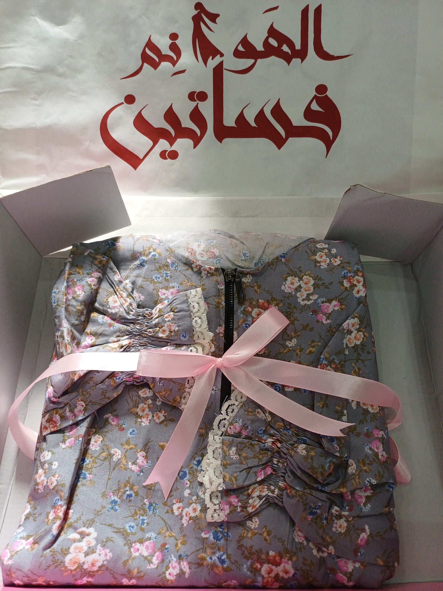 اسدال فسكوز