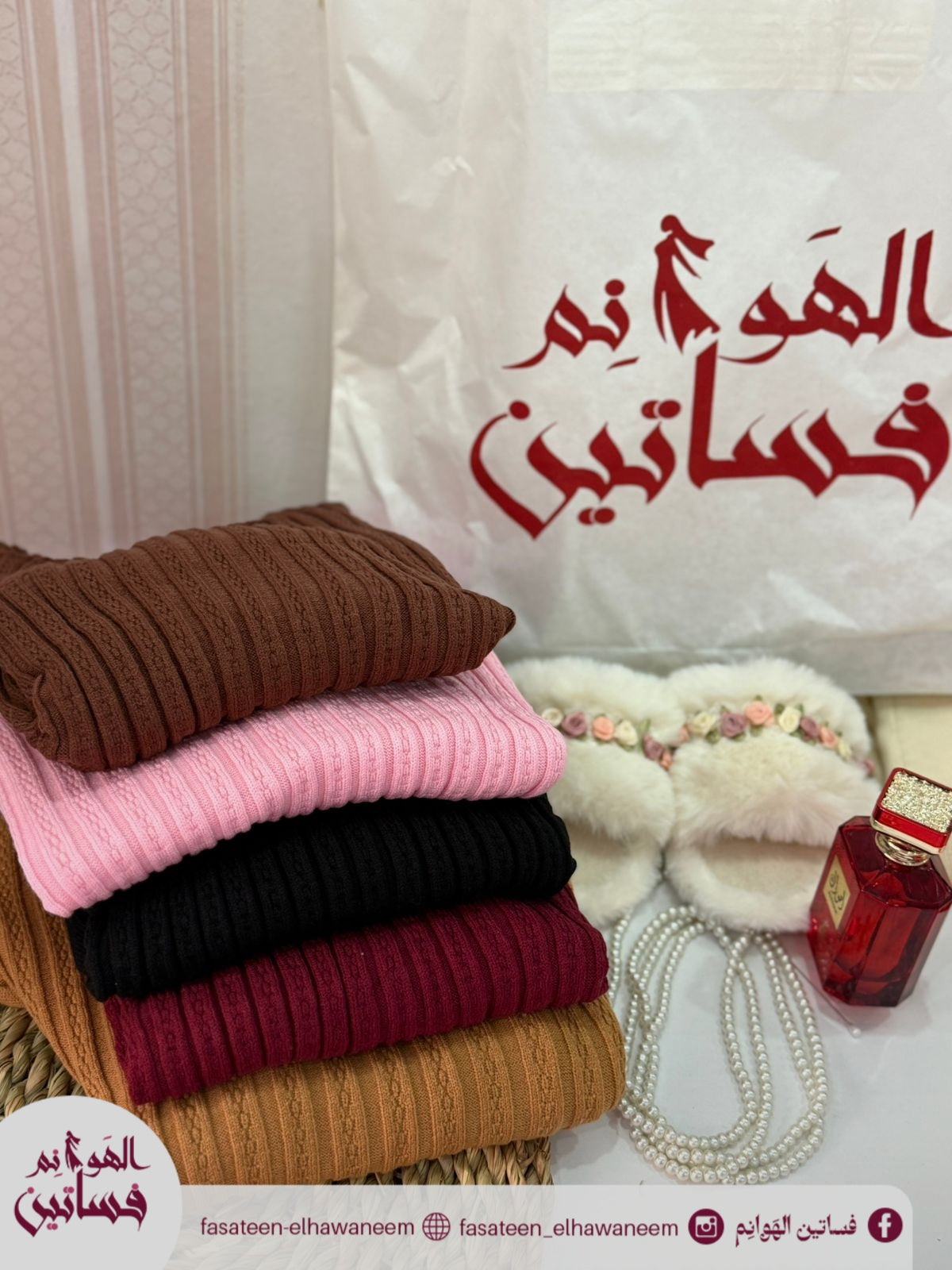 بيزيك عجينه مضلع