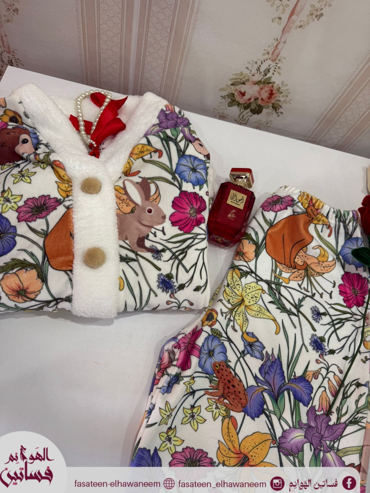 بيجامة فرو بطانيه 🥳