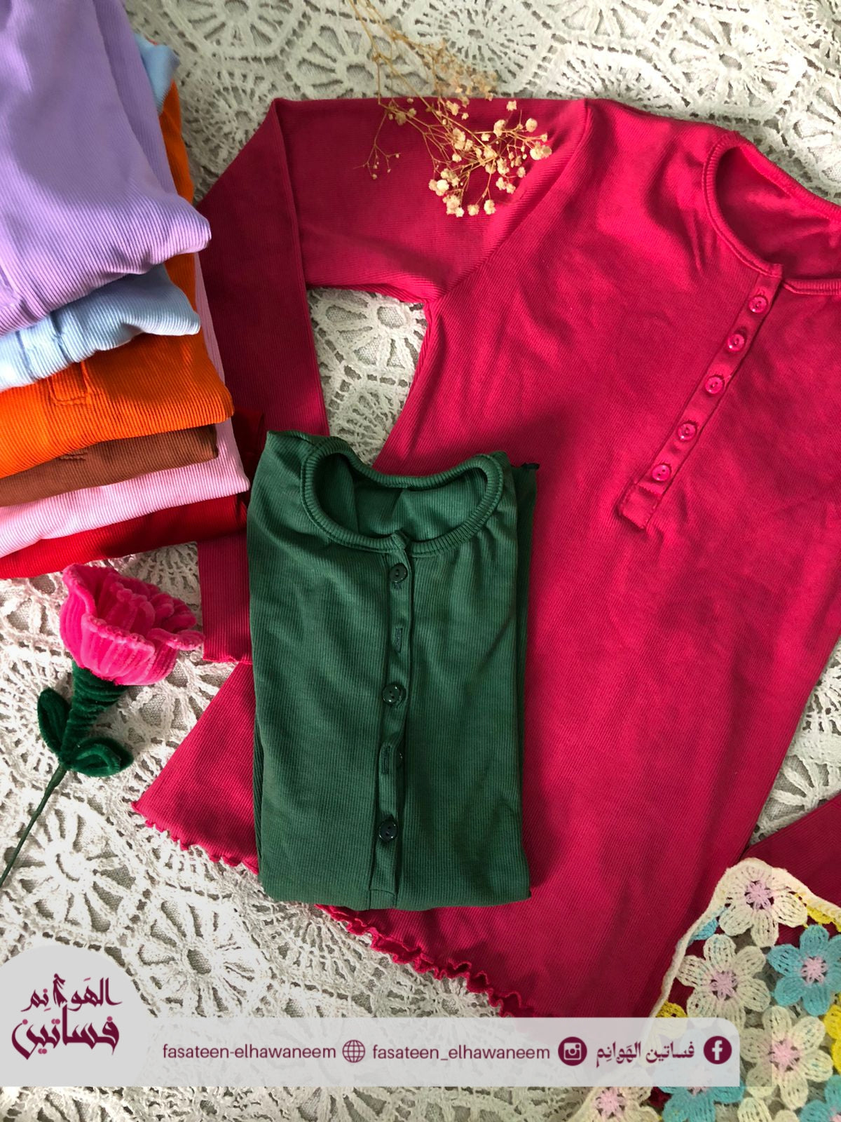 بيزيك زراير