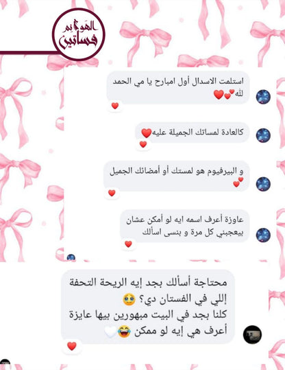 اسبلاش بوكية