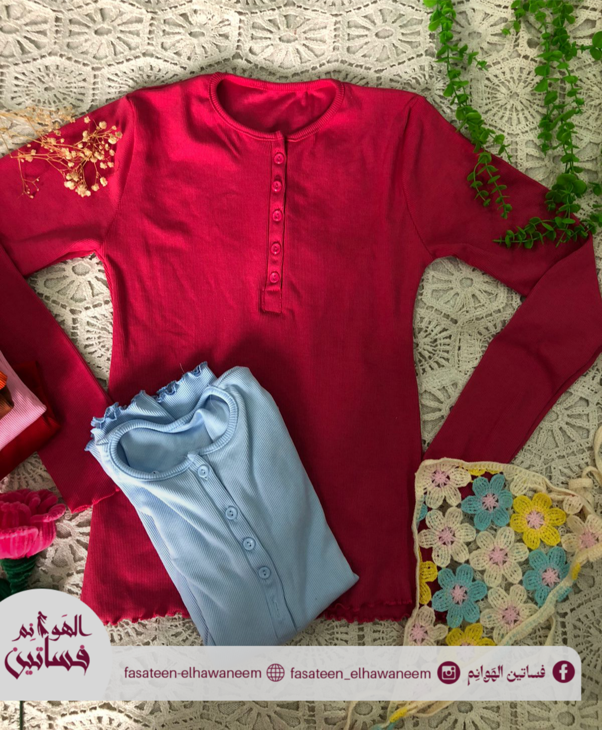 بيزيك زراير